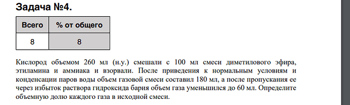Снимок 8242