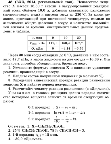 Screenshot_2022_0501_213227