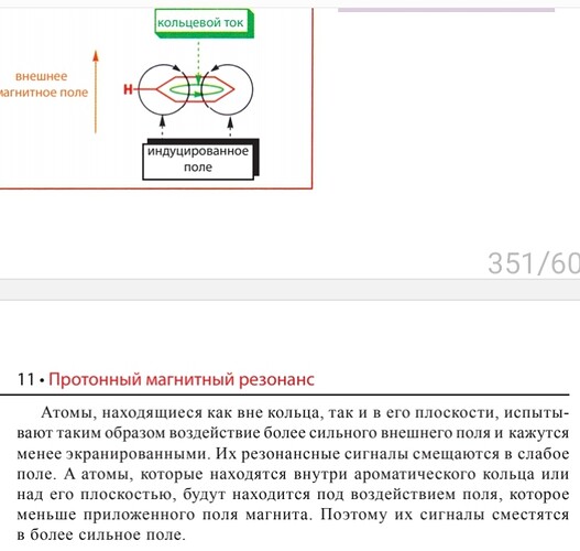 Screenshot_20220916-211247_Samsung Notes
