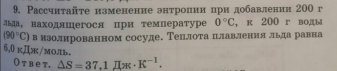 задача 9
