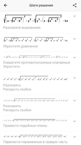Screenshot_20230905_132353