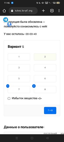 Screenshot_2022-12-04-11-46-20-18_40deb401b9ffe8e1df2f1cc5ba480b12