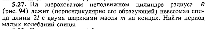 Снимок 1