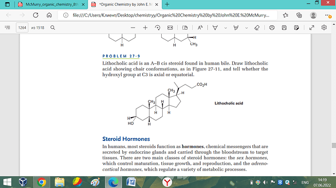 Снимок экрана (49)