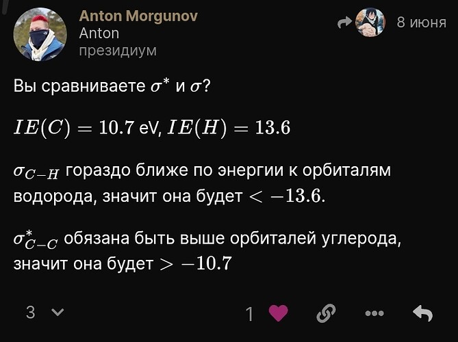 Screenshot_20220803-212746_Chrome
