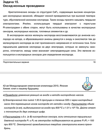 Снимок экрана 2022-04-07 в 9.52.08