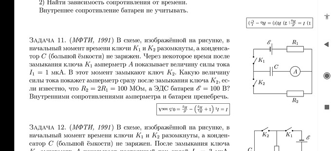 Screenshot_2022-08-23-22-19-22-649_cn.wps.moffice_eng