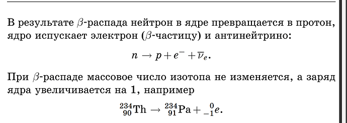 Снимок экрана (99)
