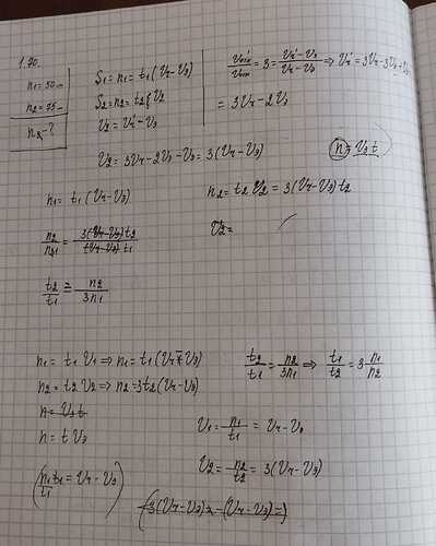 1.70 3800 задач