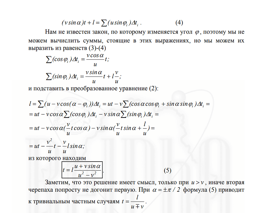 Иродов ответы физика. Иродов ответы физика