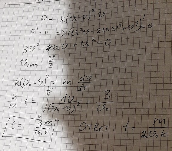 20231212_233243
