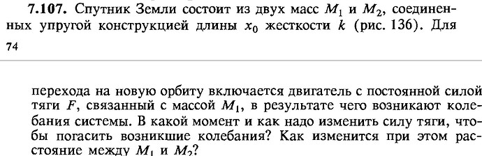 SmartSelect_20230706_193046_Adobe Acrobat