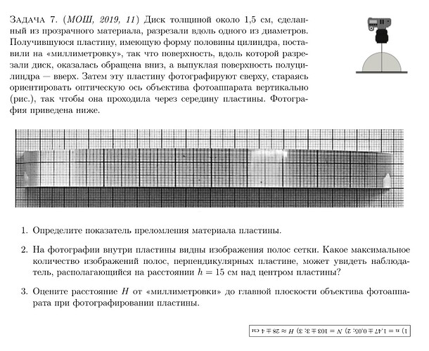 SmartSelect_20230206_181440_Samsung Notes