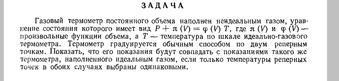 Screenshot_20230909-142353