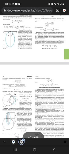 Screenshot_20220302-081916_Chrome