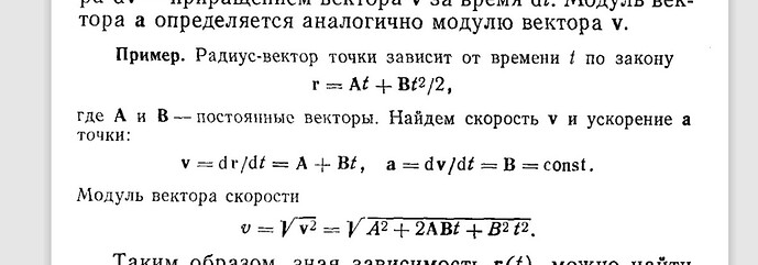 Irodov