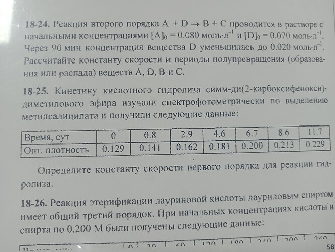 16644218410497117977617289827305