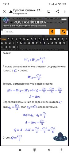 Screenshot_2022-08-31-19-17-22-478_com.android.chrome