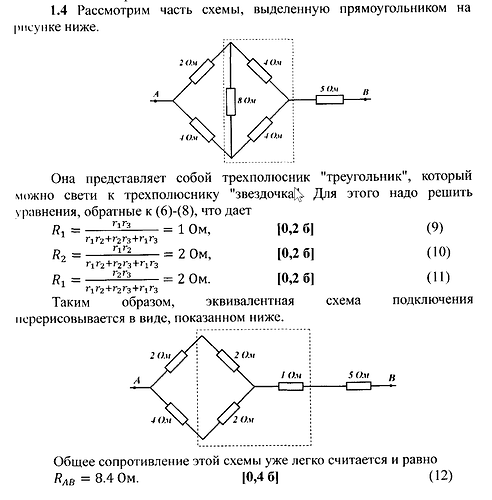 1677420762_esy