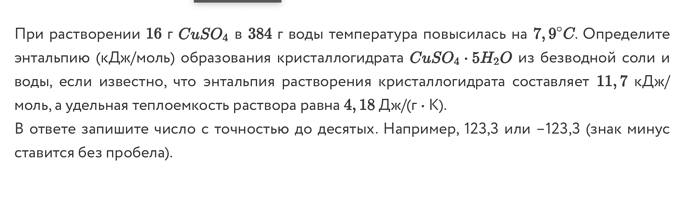 Screen Shot 2021-12-13 at 13.17.54