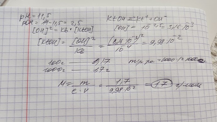 1703659949230940147722916827009