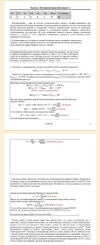 Screenshot_20231227_234625_Drive