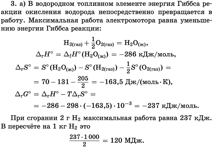 1.1
