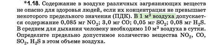 Снимок экрана 2022-11-14 в 17.31.49