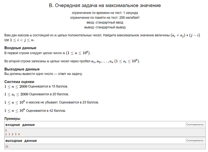 Screenshot 2023-02-02 180046