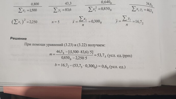 17053415347986641380265910776367