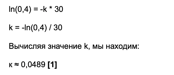 Снимок экрана 2024-01-24 в 21.48.45