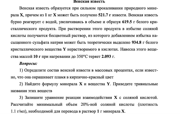 Снимок экрана 2023-12-07 141225