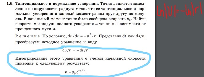 Снимок экрана (21)