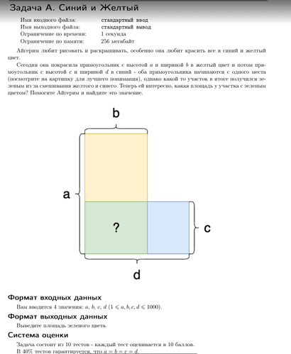 Screenshot_91