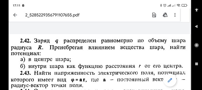 Screenshot_2022-06-26-17-11-33-507_com.google.android.apps.docs