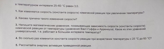 ваиуиутууееу