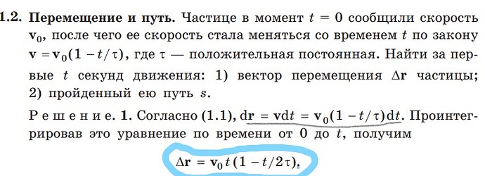 Снимок экрана (17)