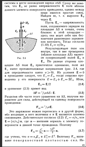 Снимок экрана 2022-07-04 190628
