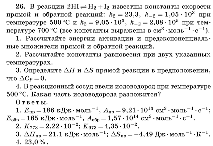 Screenshot_2022_0420_103505