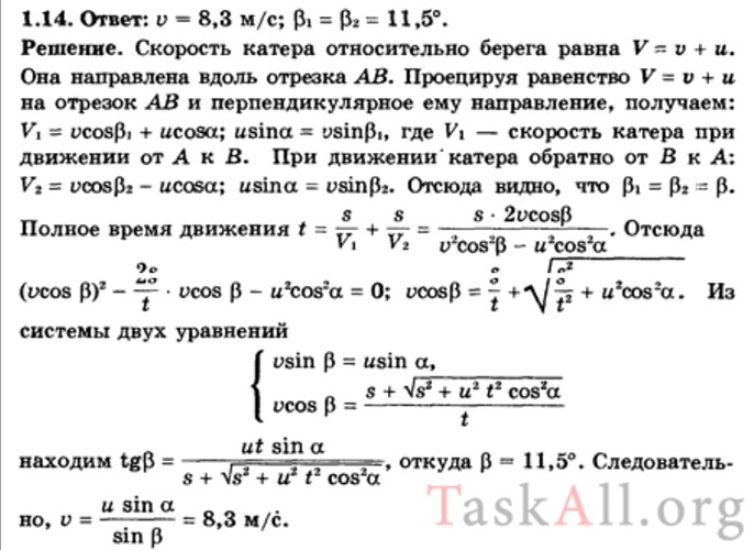 Screenshot_20230105_205717