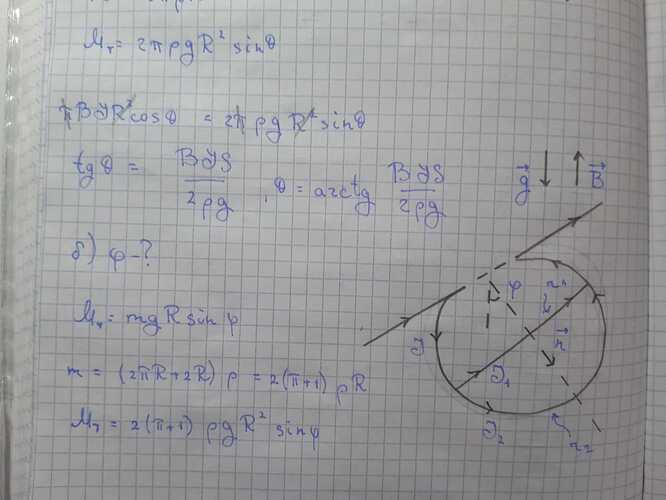 WhatsApp Image 2024-01-02 at 14.44.12