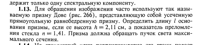 Снимок экрана 2023-12-19 в 23.33.00