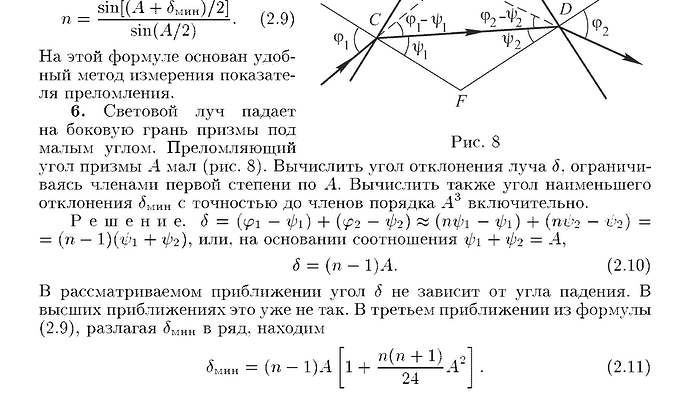 Снимок экрана 2023-10-29 в 16.14.47
