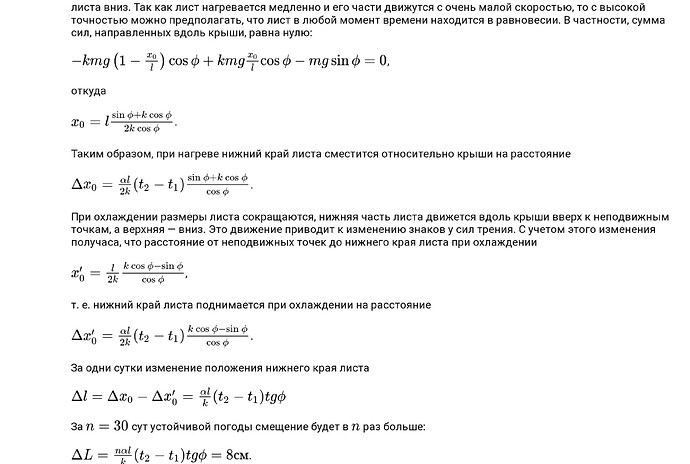 Screenshot_20230109_191126_Chrome