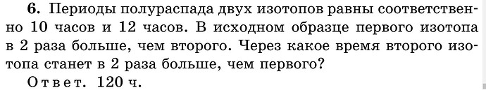 Снимок экрана (86)