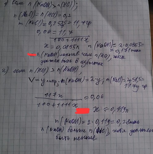 20240116_165521