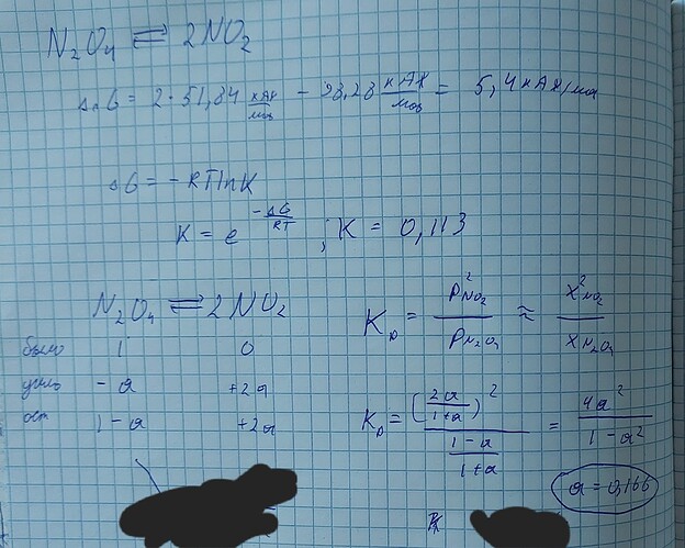 20230110_102112