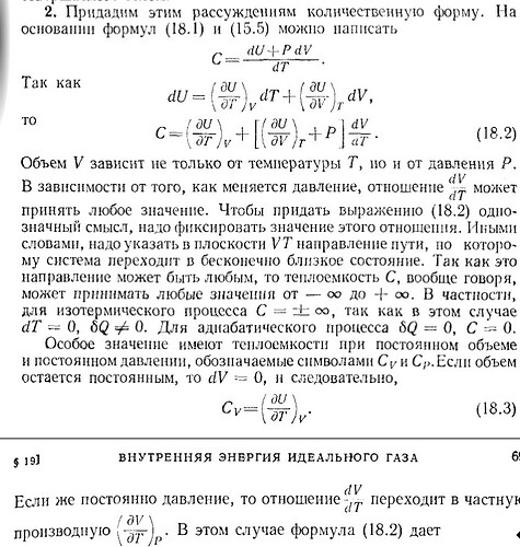 Screenshot_20231127_172857_EBookDroid