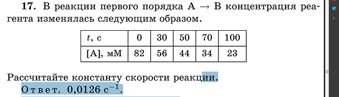 Снимок экрана (88)