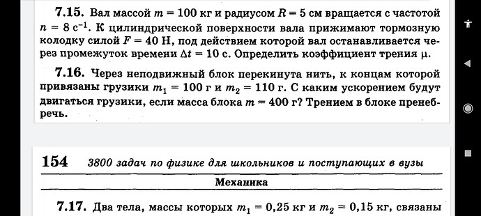 Screenshot_2022-08-10-09-33-29-933_com.google.android.apps.docs